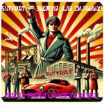 Бутират GHB 99,8%  VHQ концентрат (Oxy) в Лысьве