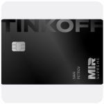 Дебетовая карта Тинькофф банк  (именная на дропа)  в Лысьве